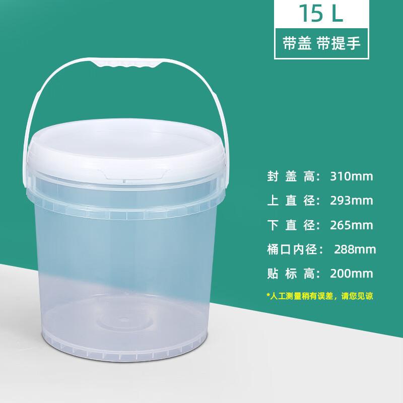 Hanyou 15L Transparent Thickened Plastic Storage Bucket with Lid