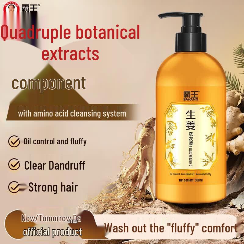 BaWang Ginger Anti-Oil & Volumizing Shampoo