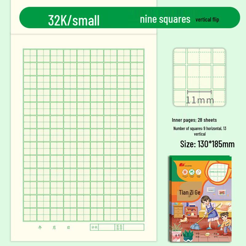 Thickened 32K Small Size Pinyin Workbook with Dotted Lines for Kindergarten and Elementary School Children