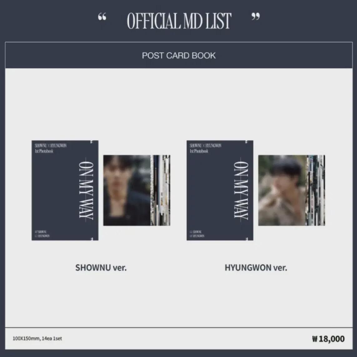 

On My Way Post Kard Book - Hyungwon Ver/ Monsta X Monexchanu