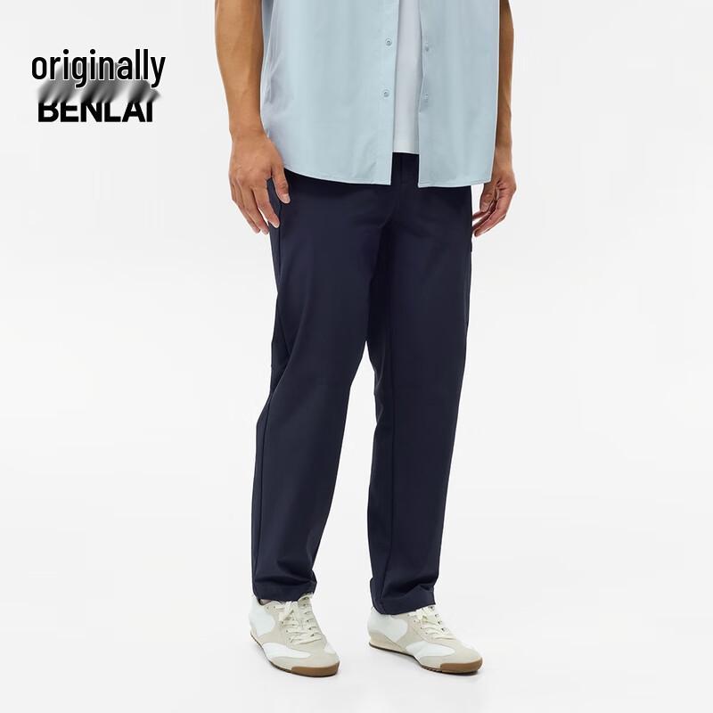 Men's Anti-Wrinkle Water-Repellent Straight-Leg Casual Pants