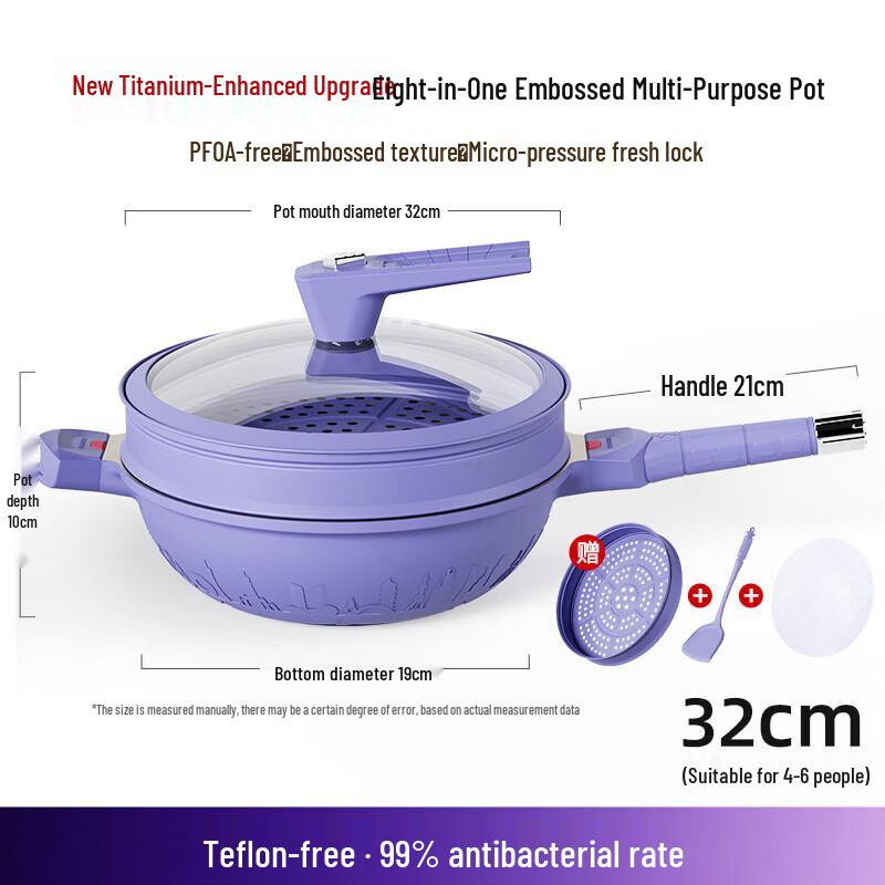 TIBORANG City Series 8-in-1 Embossed Multi-Purpose Pot