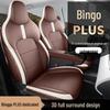 Bingo PLUS Leather Car Seat Cushion - Universal, New Model for All Seasons, Fits Special Cars, 5-Seat