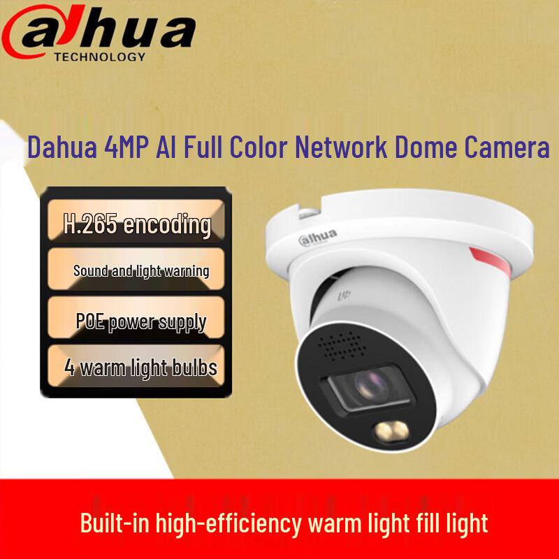 Dahua 4MP Full-Color AI Turret Network Security Camera CN Plug (adapter Included)