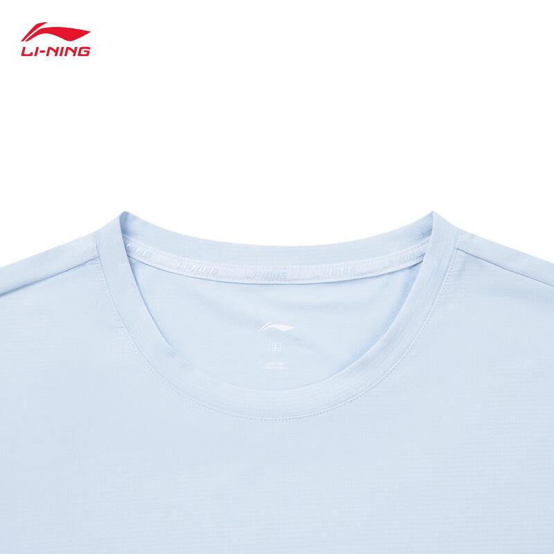 Li-Ning Men's Ice-Feel Moisture-Wicking Short-Sleeve T-Shirt ATSW515