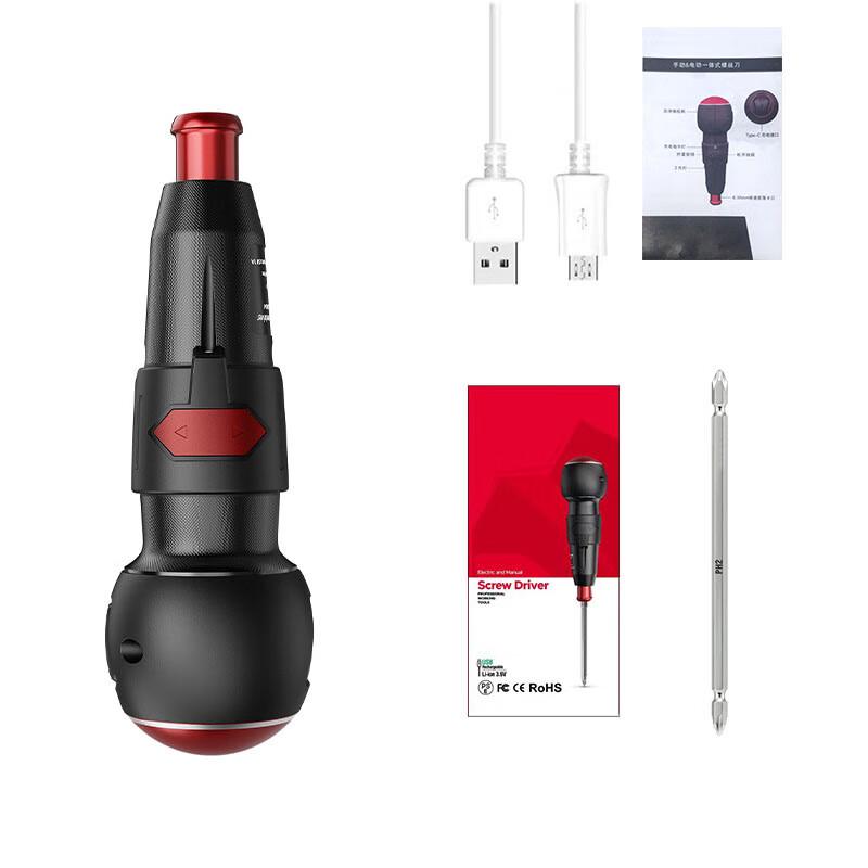 3.6V Mini Electric Screwdriver Kit CN Plug (adapter Included)