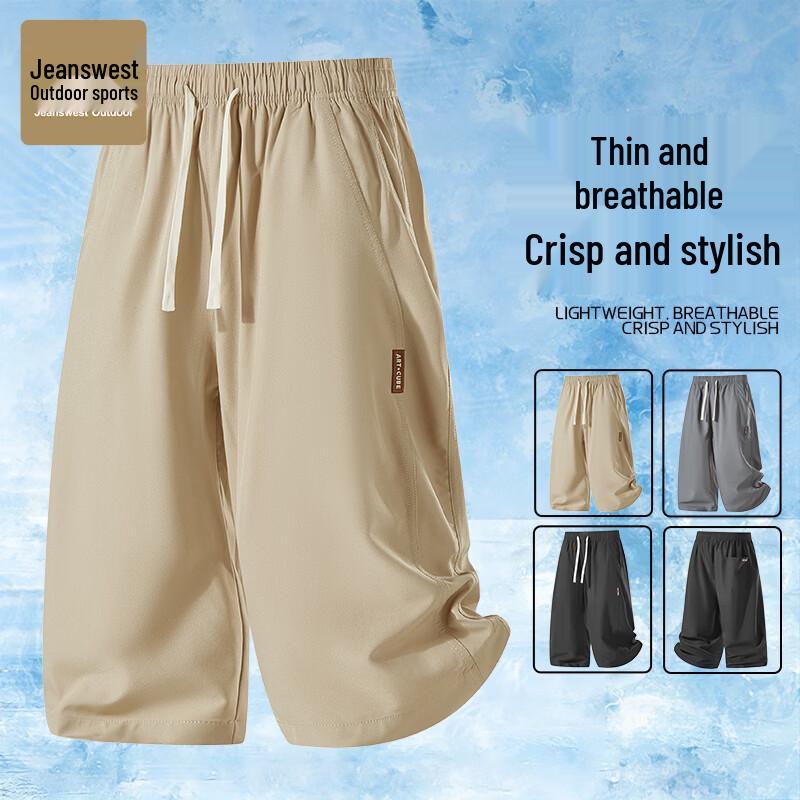 Jeanswest Men s Ice Silk Outdoor Sports Capris M хаки