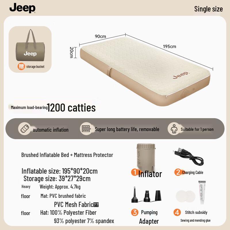 JEEP Portable Self-Inflating Air Mattress