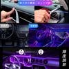 Car LED Tape, Interior Ambient Light, USB Integrated, LED Light, Atmosphere Light, Car Interior