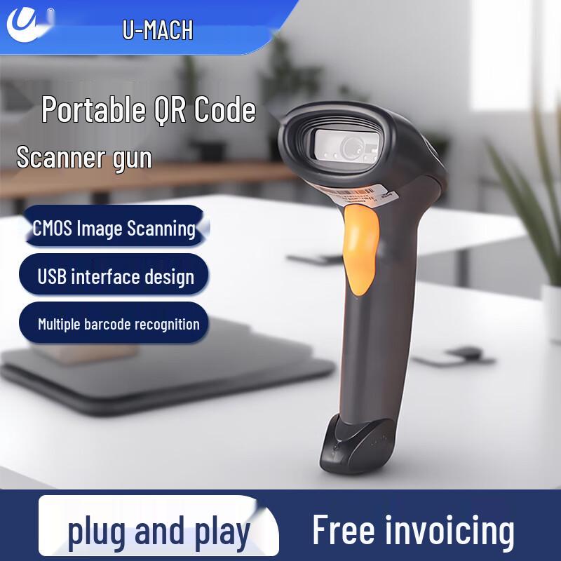 Youmas U-18D Wired 1D/2D Barcode Scanner