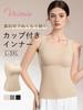 Veimia Bra Top with Cups Design with Brushed Lining for Lasting Warm Innerwear with Flattering Antibacterial and Wide Tank Top with Loungewear for and