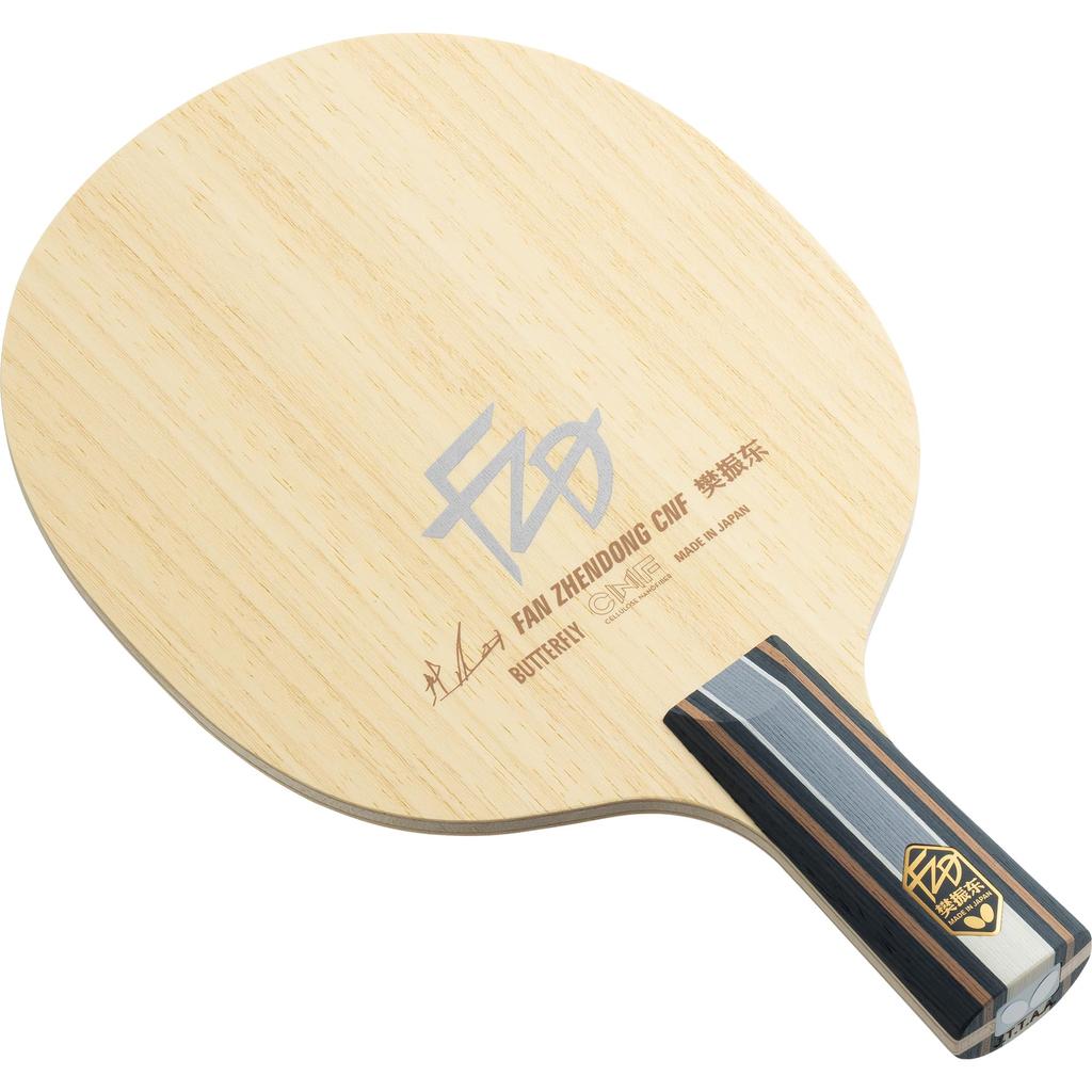 Raquete de tênis de mesa borboleta Fan Zhendong estilo chinês caneta 24220 lâmina 161 x 150 mm tamanho ZLC-CS (Volta)