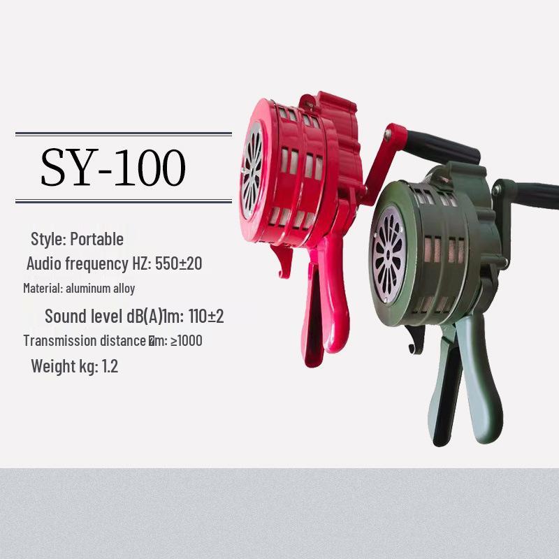 SY-200 Portable Hand-Crank Aluminum Alloy Flood Control Alarm Variety Pack: SY-100, SY-200, LK-120