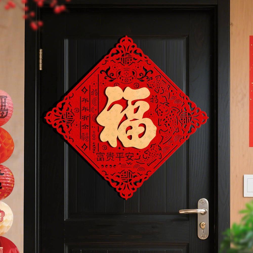 Self-adhesive Fu Character Door Stickers Traditional New Year Decoration Stickers  Living Room