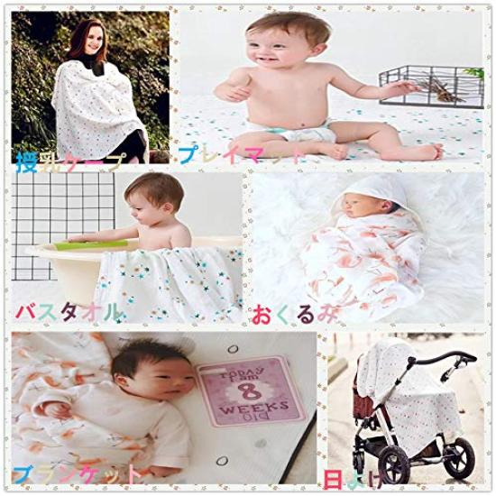 Swaddle Gauze Baby Bath Towel Newborn Baby Blanket Nursing Cape Baby Swaddle Baby Gift Set of 4 Cotton of 4 120120cm 100% (Set Blue)