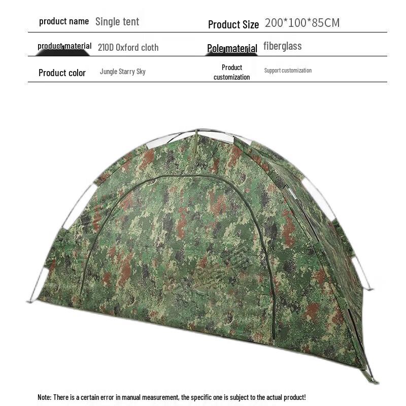 Ruixingyang Outdoor Camping Tent