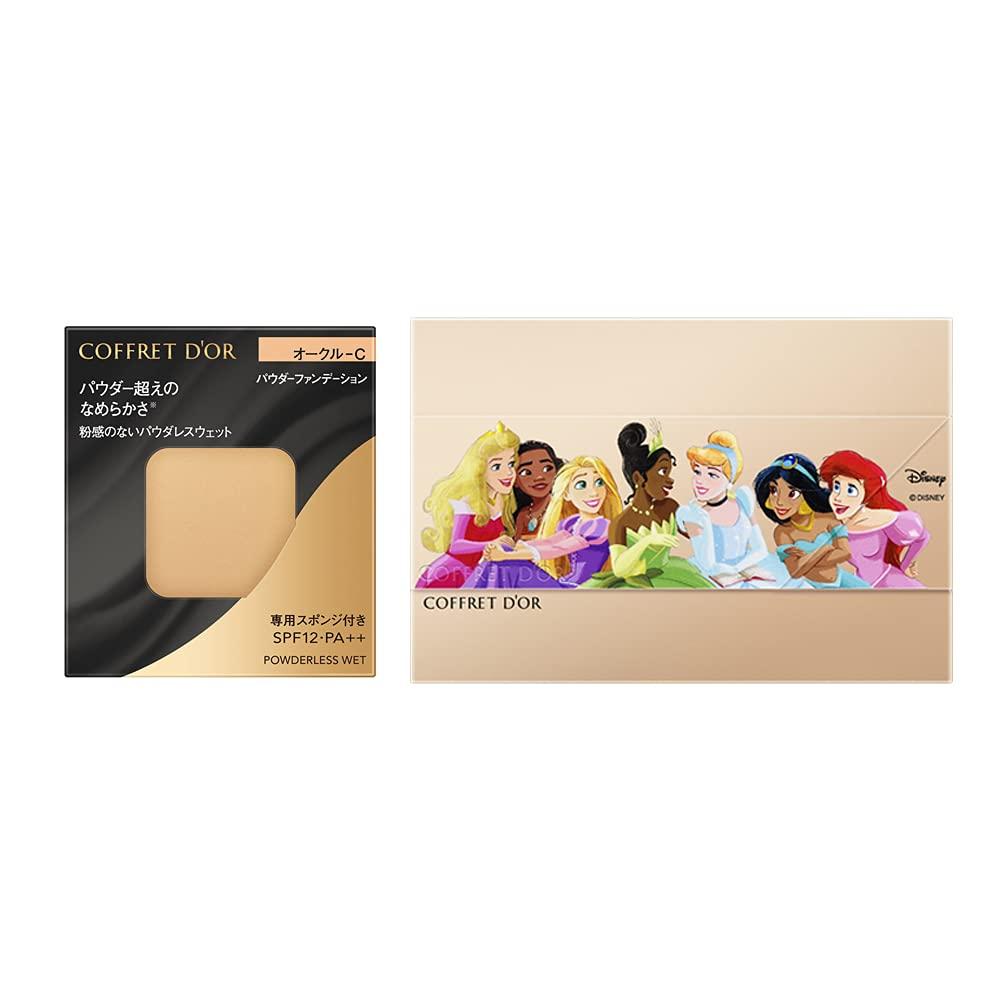 

Coffret Powderless Sweat Limited Set A d Or Ocher-C