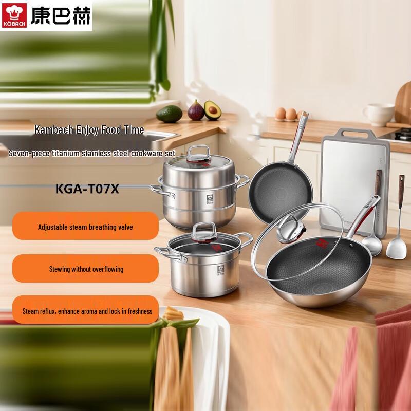KOBACH Enjoy Titanium Stainless Steel 7-Piece Cookware Set