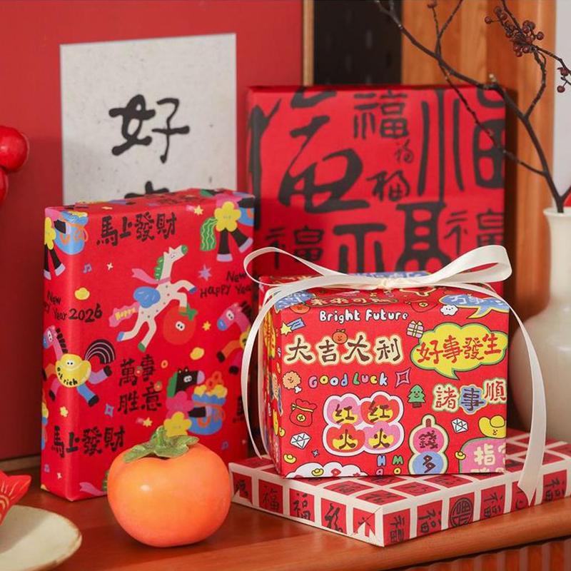 Chinese  Year Gift Wrapping Paper Gift Wrapping Paper Eco-Friendly Year Of The Horse Gift Box Paper Birthday And Holiday Gift