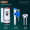 Toilet Water Tank Float Ball Drain and Inlet Valve Set