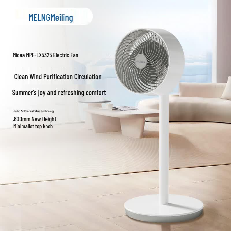 Meiling MPF-LX5325 Mechanical Circulation Floor Fan CN plug (adapter included)
