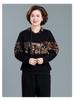Woodpecker Autumn Sportswear Set for Middle-Aged Women – Fashionable Plus Size Two-Piece for Spring & Fall