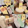 Sock Starman Cloud Fiber Floor Socks - Winter and Autumn Thickened Insulated Warmth-Resistant Anti-Chill Home Sleep Socks