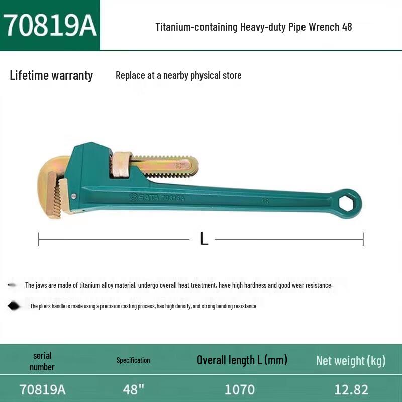 SATA 70819A Titanium Pipe Wrench