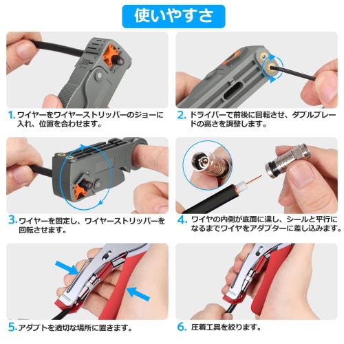 eSynic Coaxial Cable Stripper, 20pcs RG6/RG59 Compression F Connector Wire Crimping Pliers Tool, Coaxial Cable Wire Stripper
