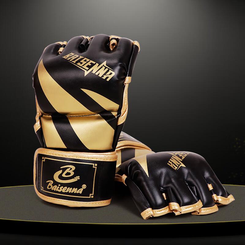 WEZHO Half-Finger Boxing Training Gloves