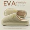 2025 New Style Plush Cotton Slippers: Thick-Soled, Warm Indoor Footwear for Women & Men, Autumn/Winter Collection
