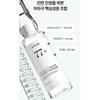 [Studio Soto] Anua Heartleaf 77 Hyaluron Soothing Toner