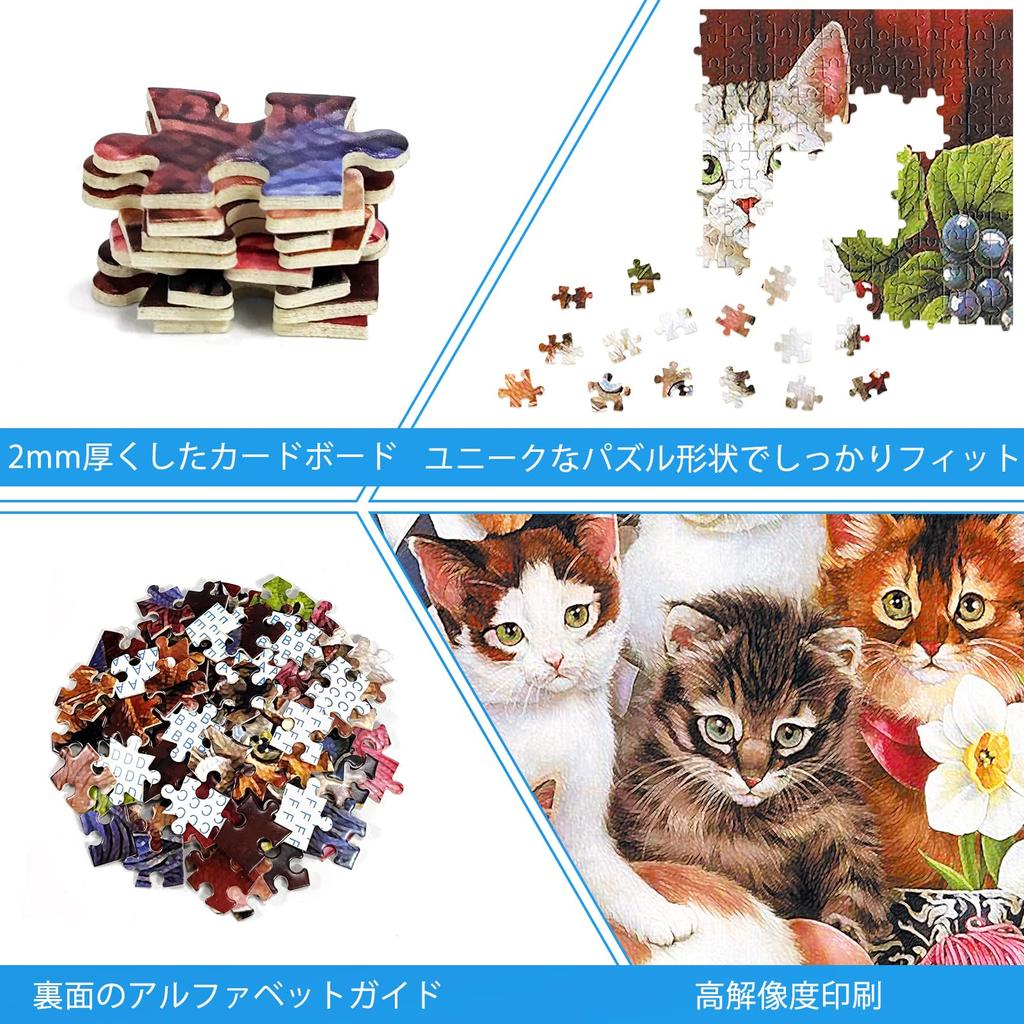 CHengQiSM Jigsaw Cat 500 Gift 500-Piece Puzzle, Photo, Pieces, Animal, Cat, Stylish, Interior, (38x52cm)