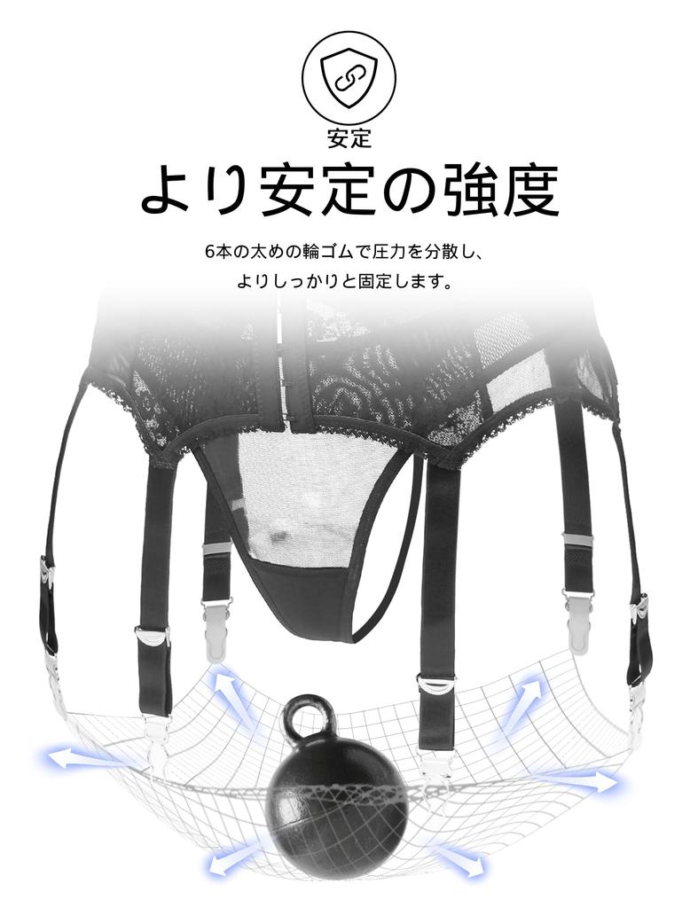 Stretch Lace Garter Belt Mesh Garter Plus Size Lingerie Wide 6 Metal Clips 3XL [ohyeahlady] Women's Set, Straps, (G-String Included), Black,