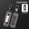 Baojun 560/510/530, RS5, RC6, RM5 Nyckelskydd