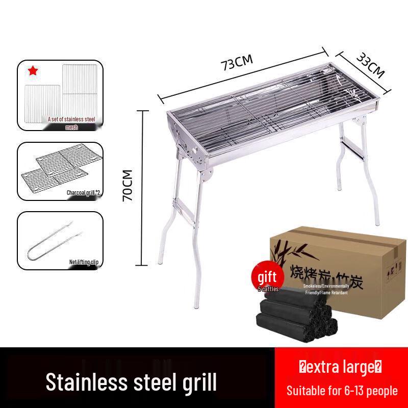 Qiuqiao Portable Folding Charcoal BBQ Grill