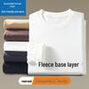 Men's Fleece-lined Double-sided German Velvet Warm Round Neck Long Sleeve Base Layer - Versatile Solid Color Innerwear for Autumn/Winter 2026.