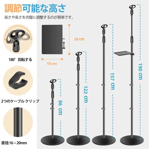 OUKMIC Floor Microphone Stand, Adjustable Karaoke Microphone Stand, 86-190cm, Detachable Microphone Stand with Shock Mount, Pop Filter, Heavy Round Ba