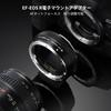 K&F CONCEPT Electronic Contact Mount Adapter EF-EOS R with Autofocus Function, Compatible with Canon EF/EF-S Mount Lenses, RF Mount Camera Conversion,
