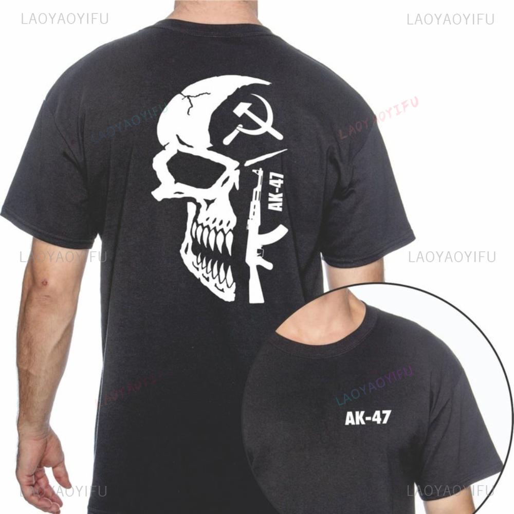 Vintage Ak 47 Skull The Socialist Hammer and Sickle s Woman Man High Quality Cotton Tshirt Str