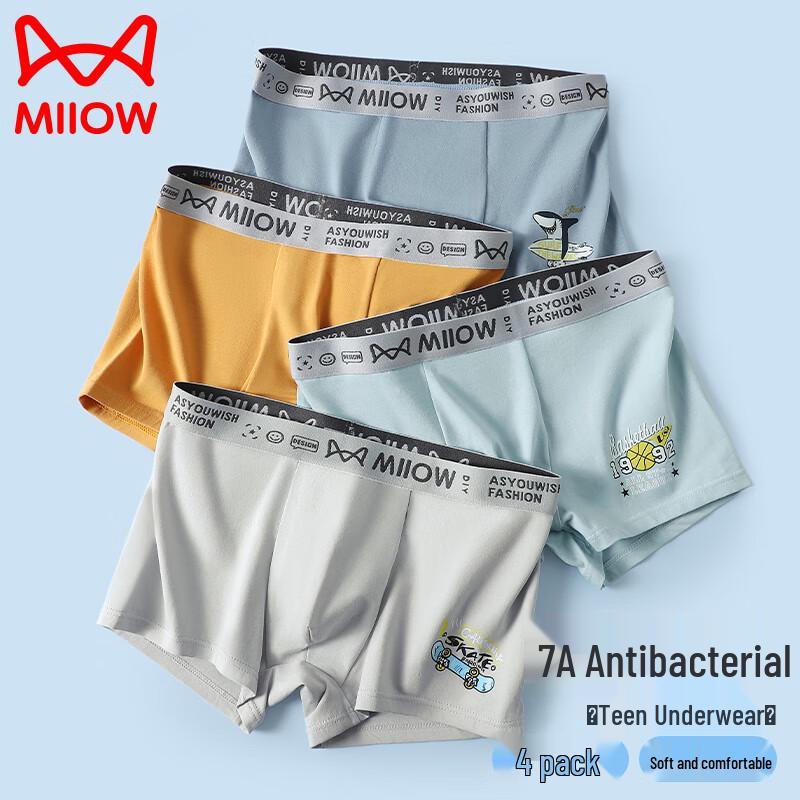 Maoren Boys  Cotton Boxer Briefs for Teens L