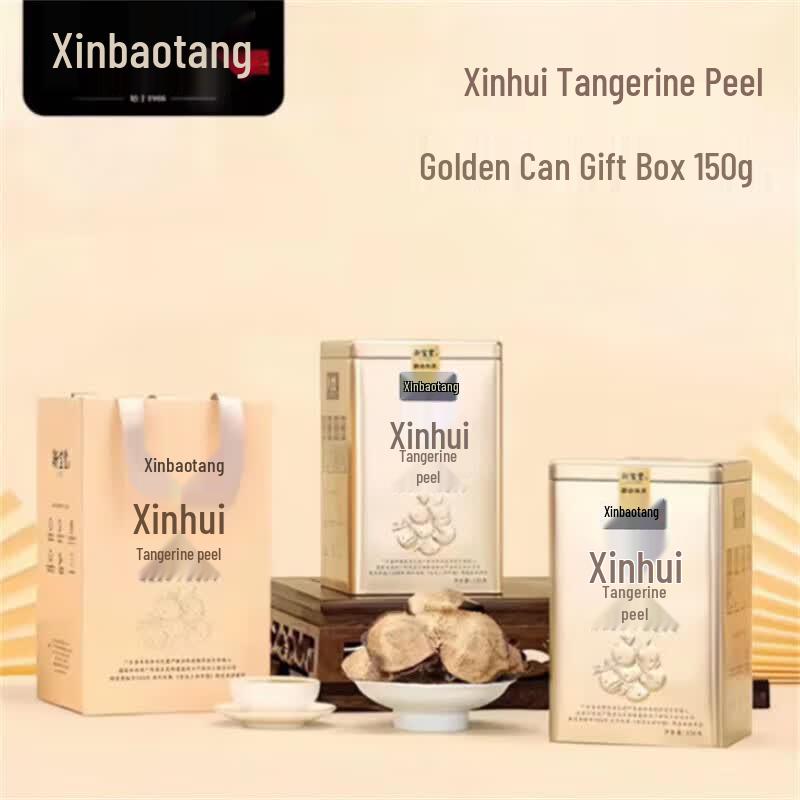 Xinbaotang 10-Year Xinhui Aged Tangerine Peel