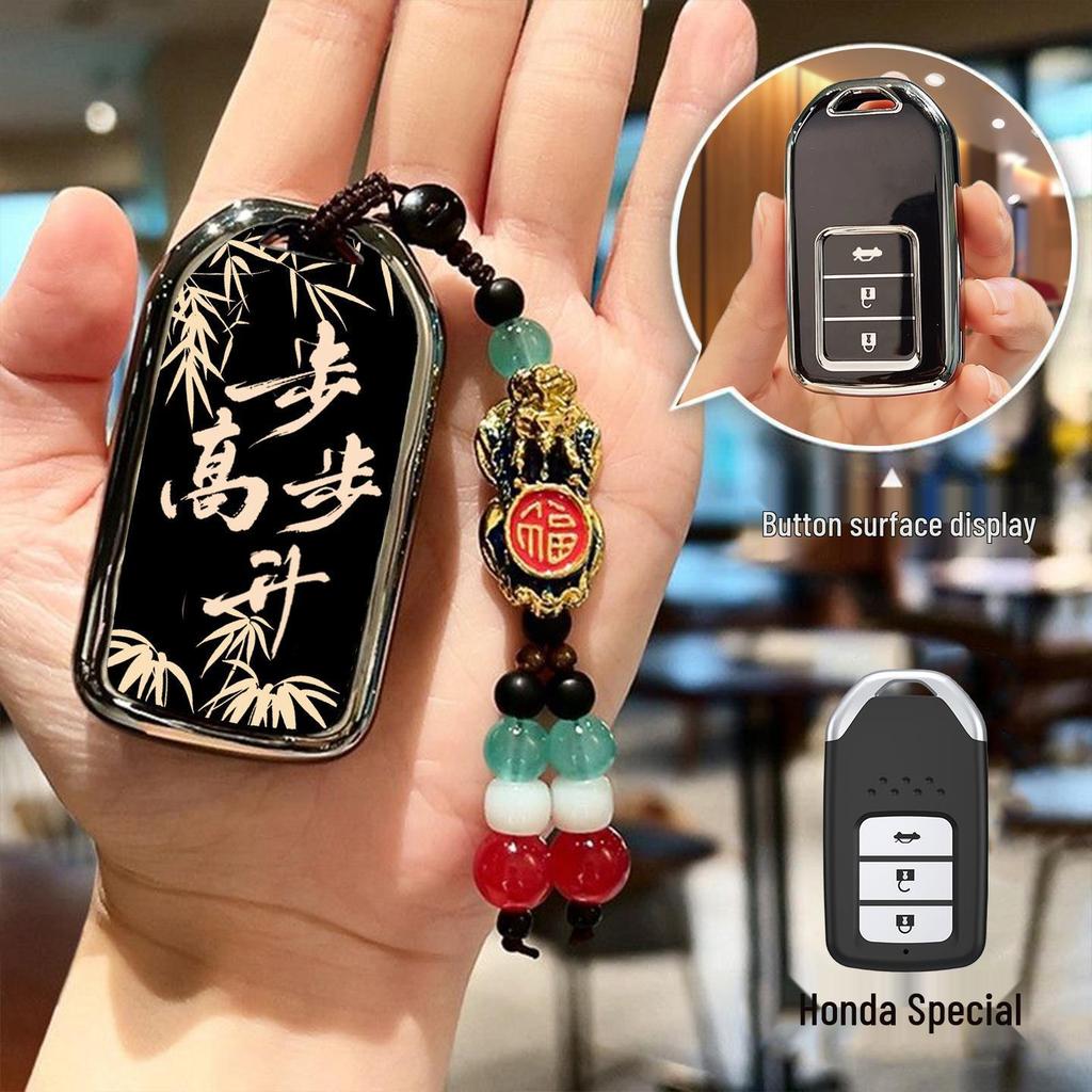 Accord, Civic, CRV, Haoying, XRV, Binzhi, Xingge, Guandao, URV için Honda Araba Anahtar Kılıfı - Kabuk Kapak Tokası