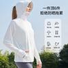 Sunscreen Clothing Women's UV Protection Nylon Ice Silk 1011 Summer New Sunshade Outdoor Fishing Mountaineering Jacket