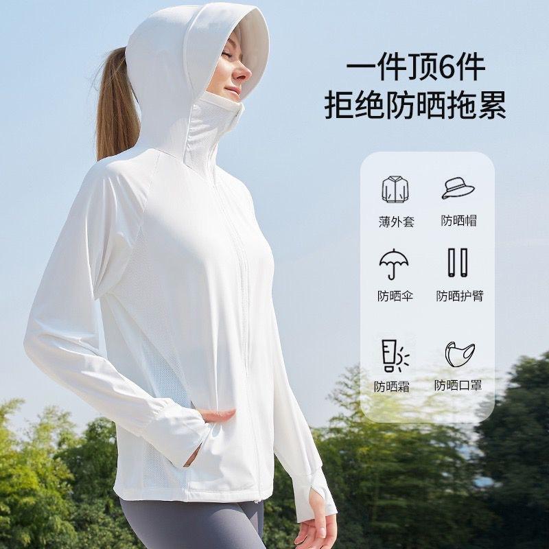 Sunscreen Clothing Women's UV Protection Nylon Ice Silk 1011 Summer New Sunshade Outdoor Fishing Mountaineering Jacket
