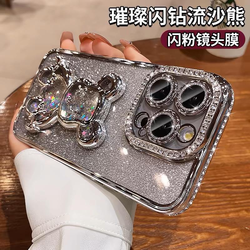Quicksand Violent Bear Applies To Apple 17 Mobile Phone Case Electroplated Rhinestone iPhone16promax Lens Flash Drill Soft Case