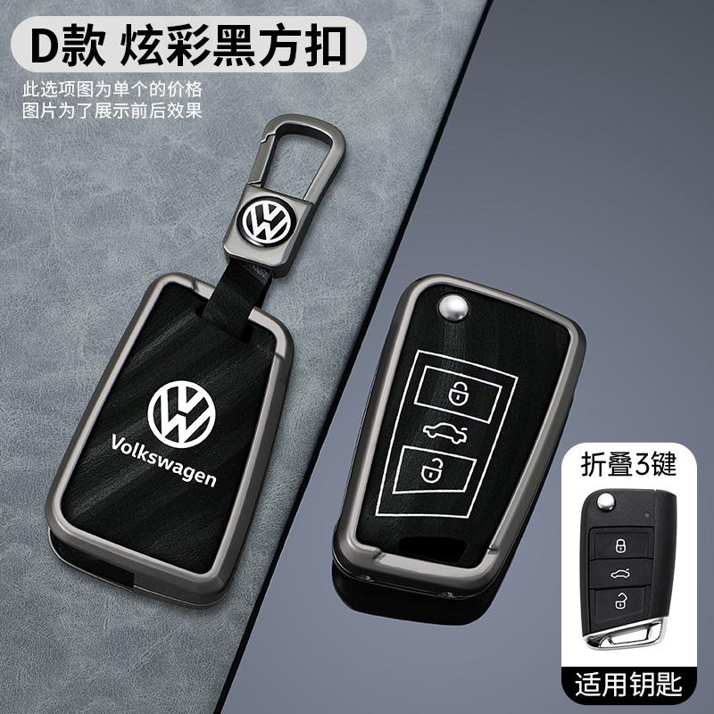 Für VOLKSWAGEN Zinklegierung Auto Smart Fernbedienung Graue Schlüsseletui Abdeckung Schale Halter Für VW Volkswagen Golf 7 MK7 Tiguan MK2 T-roc T-cros
