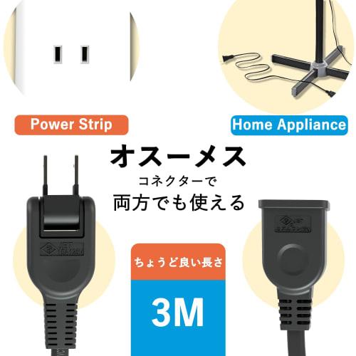 KIMOC Extension Cord 3m Black 1 Port 15A 125V 1500W Power Cable 3m Outlet 1 Port 180 Degree Swing Plug Power Tap 3m Fire Prevention Insulated Cap Incl