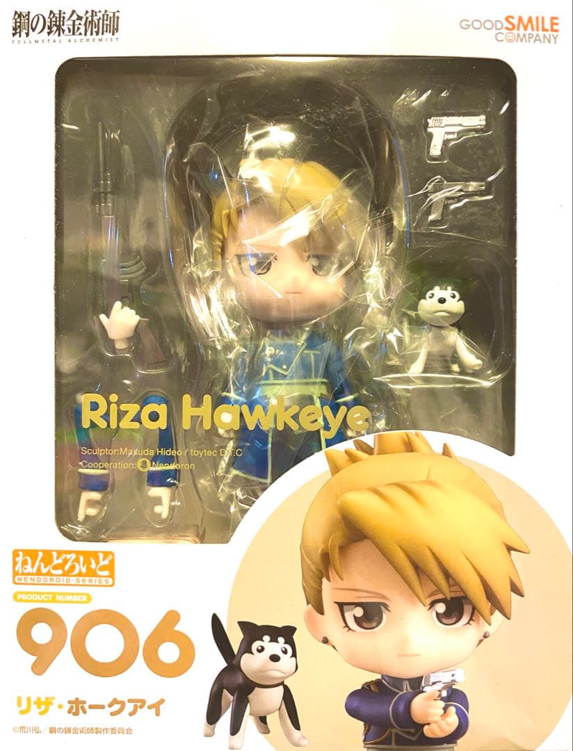 

[USED] Nendoroid 906 Fullmetal Alchemist Lisa Hawkeye (Good Smile Company)