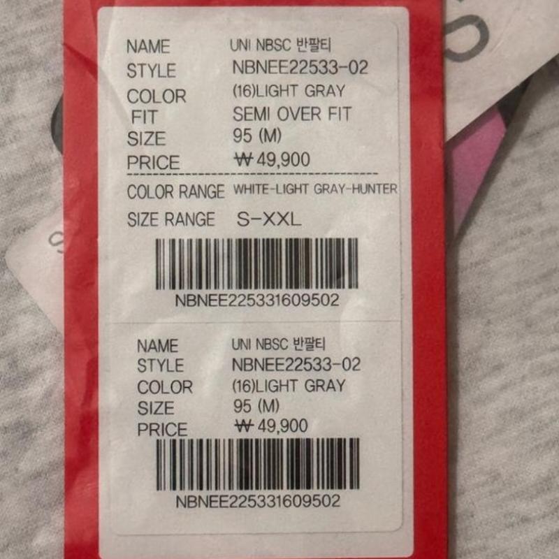 New Balance Half Club Public Nbsc Short Sleeve Tee Nbnee22533 16